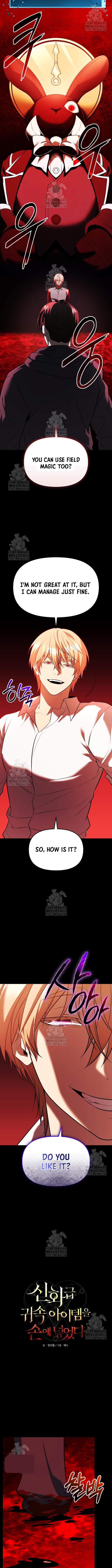 I Obtained A Mythic Item, Chapter 150 image 05